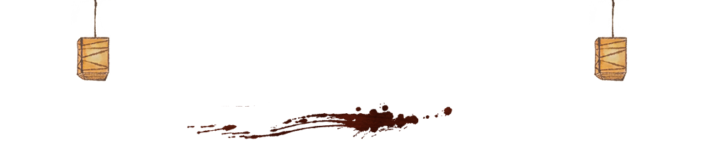 富山の地酒