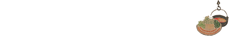 炉端料理を楽しむ宴会コース