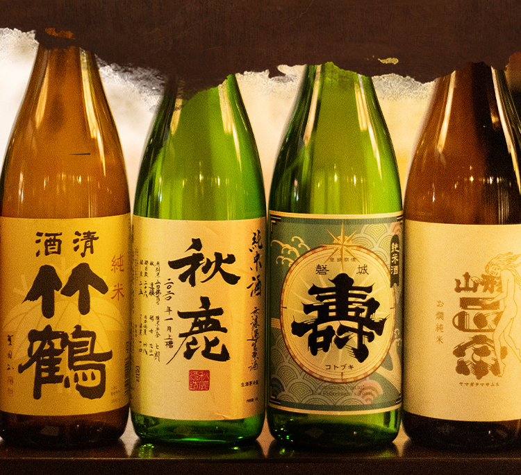 日本酒集合